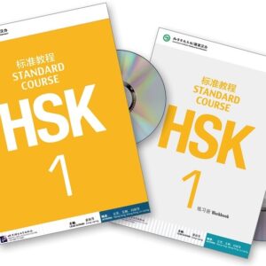 Combo Giáo trình chuẩn HSK 1