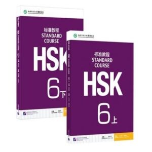 Giáo trình chuẩn HSK 6