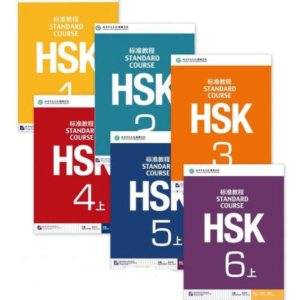 Giáo trình chuẩn HSK 1 + 2 + 3 + 4 + 5 + 6 bài học +Bài tập ( combo tùy chọn ) + Tặng kèm bookmark