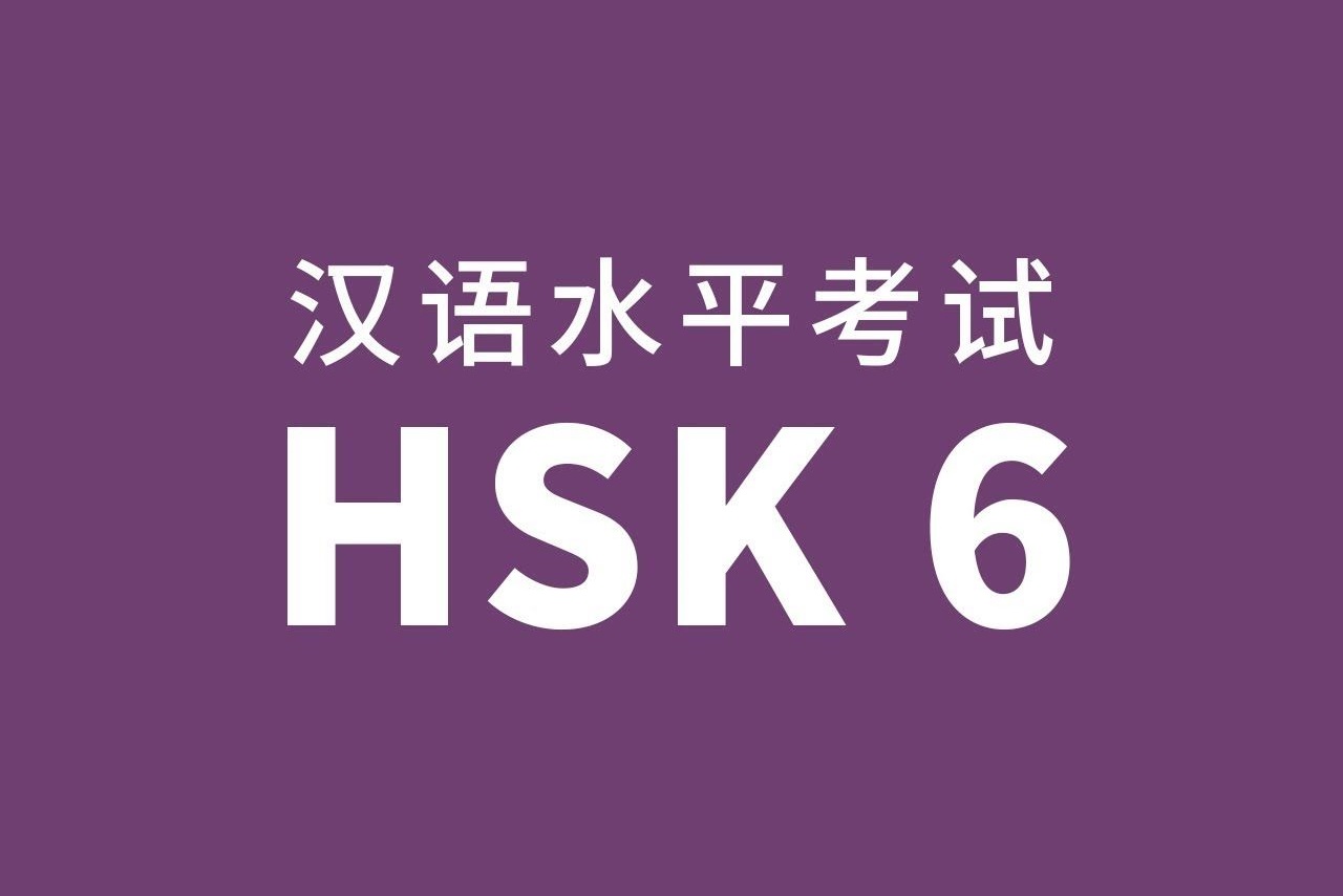 HSK6-de thi-vnchinese