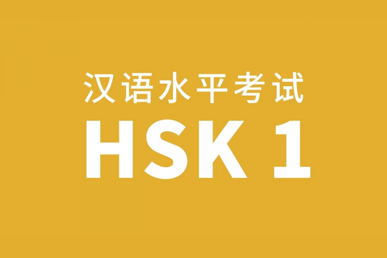 HSK1-de thi-vnchinese