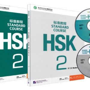 Giáo trình chuẩn HSK 2
